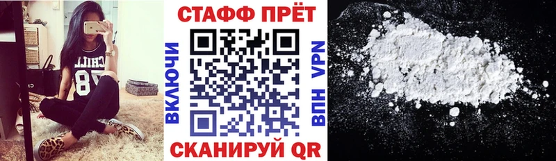 Цена Остров КОКАИН  Каннабис  Мефедрон  ГАШ 
