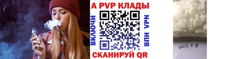 Alpha-PVP Crystall Остров