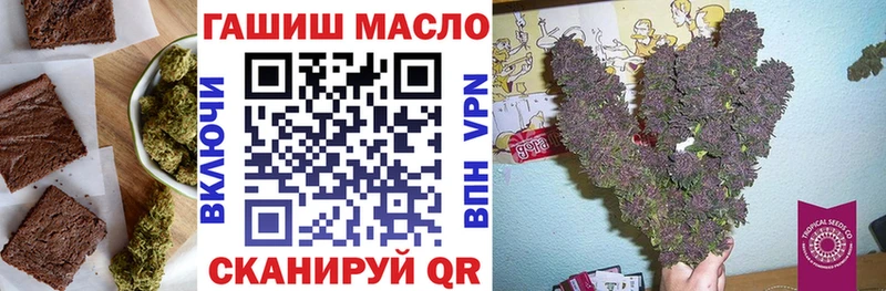 Еда ТГК марихуана  Остров 