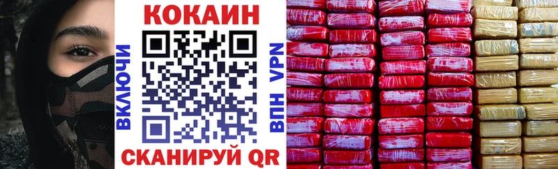 дарк нет официальный сайт  Остров  COCAIN Боливия 
