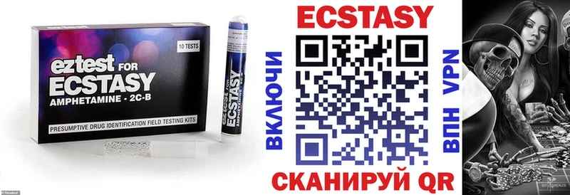 ЭКСТАЗИ 300 mg  купить  сайты  Остров 