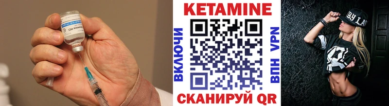 Кетамин ketamine  блэк спрут ONION  Остров  цены наркотик 