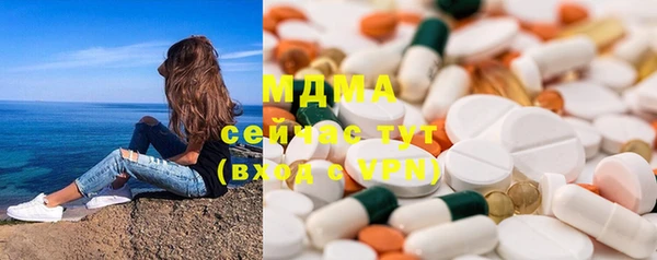 ГАЛЛЮЦИНОГЕННЫЕ ГРИБЫ Волоколамск