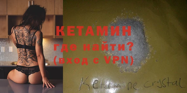 ГАЛЛЮЦИНОГЕННЫЕ ГРИБЫ Волоколамск