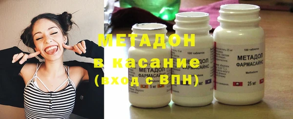 ПСИЛОЦИБИНОВЫЕ ГРИБЫ Володарск