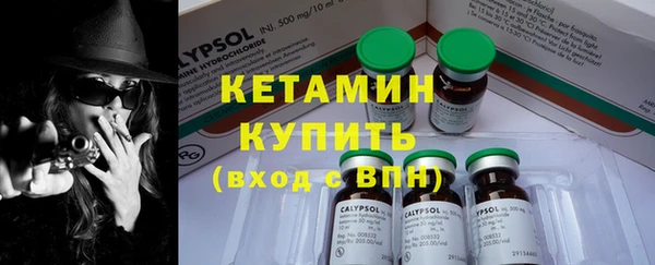 ГАЛЛЮЦИНОГЕННЫЕ ГРИБЫ Волоколамск
