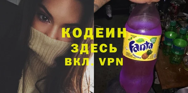 стаф Вяземский