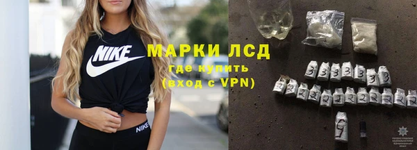 ПСИЛОЦИБИНОВЫЕ ГРИБЫ Володарск