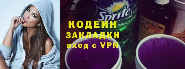 ПСИЛОЦИБИНОВЫЕ ГРИБЫ Володарск