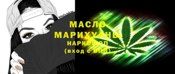 ПСИЛОЦИБИНОВЫЕ ГРИБЫ Володарск