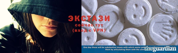 ГАЛЛЮЦИНОГЕННЫЕ ГРИБЫ Волоколамск