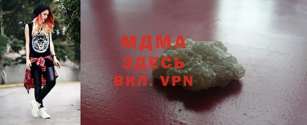 ГАЛЛЮЦИНОГЕННЫЕ ГРИБЫ Волоколамск