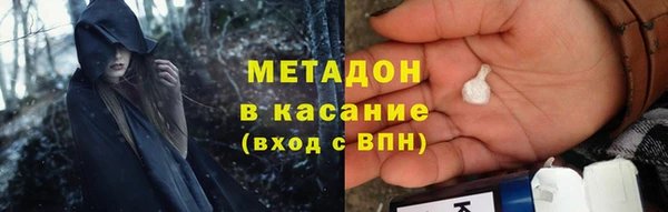 ГАЛЛЮЦИНОГЕННЫЕ ГРИБЫ Волоколамск
