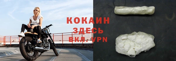 ГАЛЛЮЦИНОГЕННЫЕ ГРИБЫ Волоколамск