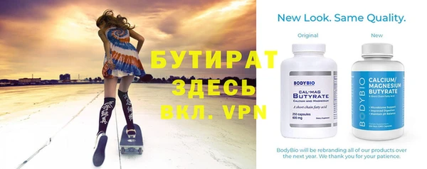 ПСИЛОЦИБИНОВЫЕ ГРИБЫ Володарск