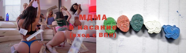 ГАЛЛЮЦИНОГЕННЫЕ ГРИБЫ Волоколамск