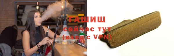ГАЛЛЮЦИНОГЕННЫЕ ГРИБЫ Волоколамск