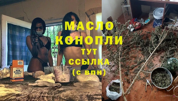 ПСИЛОЦИБИНОВЫЕ ГРИБЫ Володарск