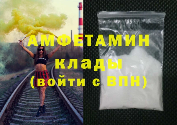 ГАЛЛЮЦИНОГЕННЫЕ ГРИБЫ Волоколамск