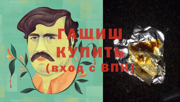ГАЛЛЮЦИНОГЕННЫЕ ГРИБЫ Волоколамск