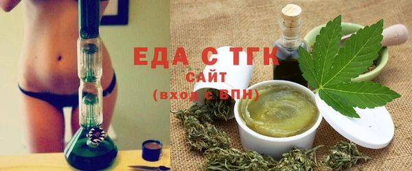 ГАЛЛЮЦИНОГЕННЫЕ ГРИБЫ Волоколамск
