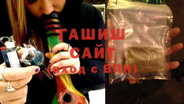 ПСИЛОЦИБИНОВЫЕ ГРИБЫ Володарск