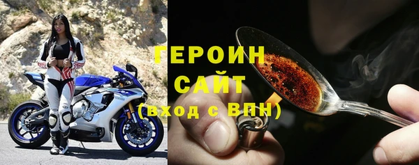 ПСИЛОЦИБИНОВЫЕ ГРИБЫ Володарск