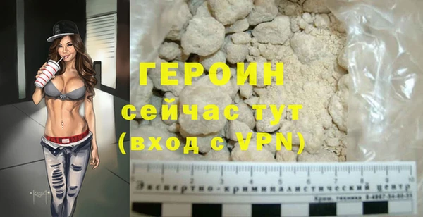 ПСИЛОЦИБИНОВЫЕ ГРИБЫ Володарск