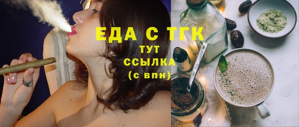 ГАЛЛЮЦИНОГЕННЫЕ ГРИБЫ Волоколамск