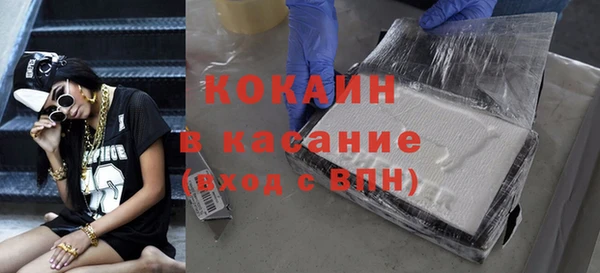 ГАЛЛЮЦИНОГЕННЫЕ ГРИБЫ Волоколамск
