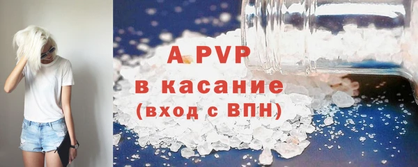спайс Вязники