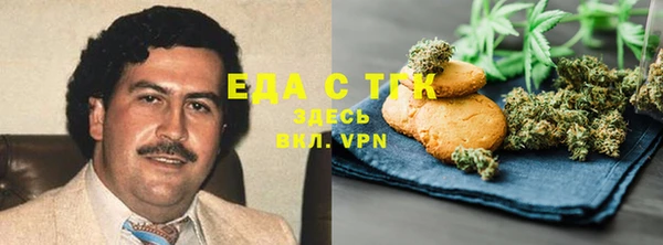 ПСИЛОЦИБИНОВЫЕ ГРИБЫ Володарск