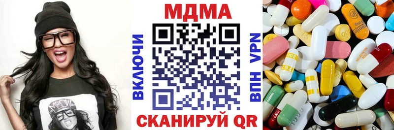 MDMA молли  Остров 