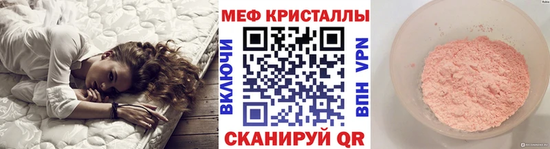 как найти закладки  ссылка на мегу ссылка  МЯУ-МЯУ мука  Остров 
