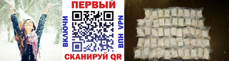 Первитин Декстрометамфетамин 99.9%  Остров 
