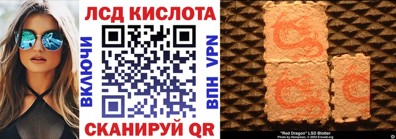 наркошоп  Остров  Марки NBOMe 1,8мг 