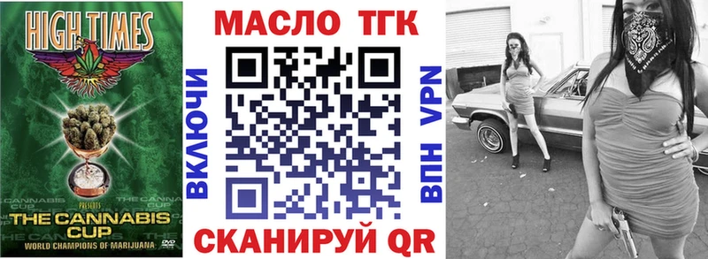 ТГК жижа  Остров 