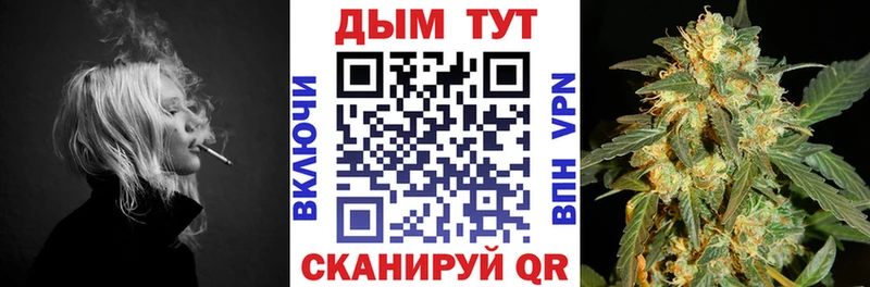 mega tor  Остров  Конопля гибрид 
